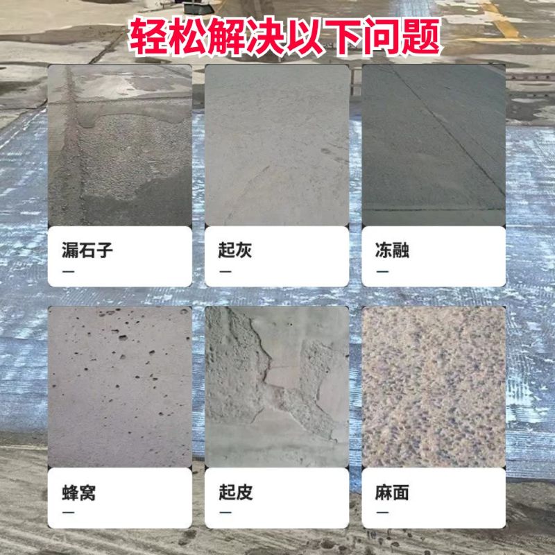 襄汾低碳市政修补材料简单快速修补道路恢复交通